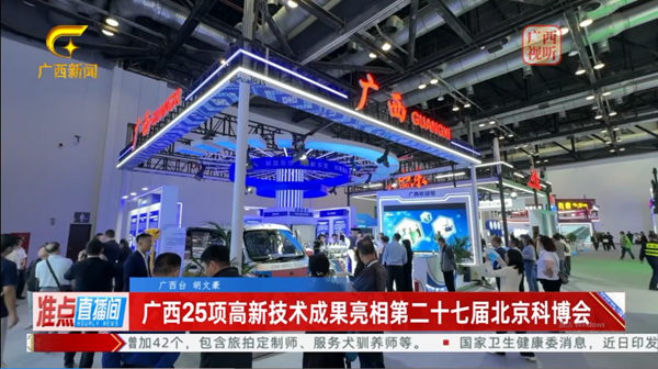 说明: https://news.hcnu.edu.cn/__local/5/96/13/E2BF8C9D70131F6CAAB8C116743_6221B6CD_B2FD1.png